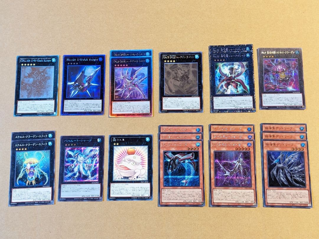 遊戯王 シャーク パーツ まとめ ①