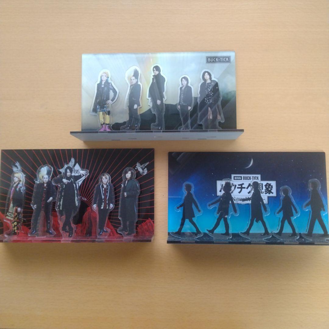 BUCK-TICK アクリルスタンド 3個セット