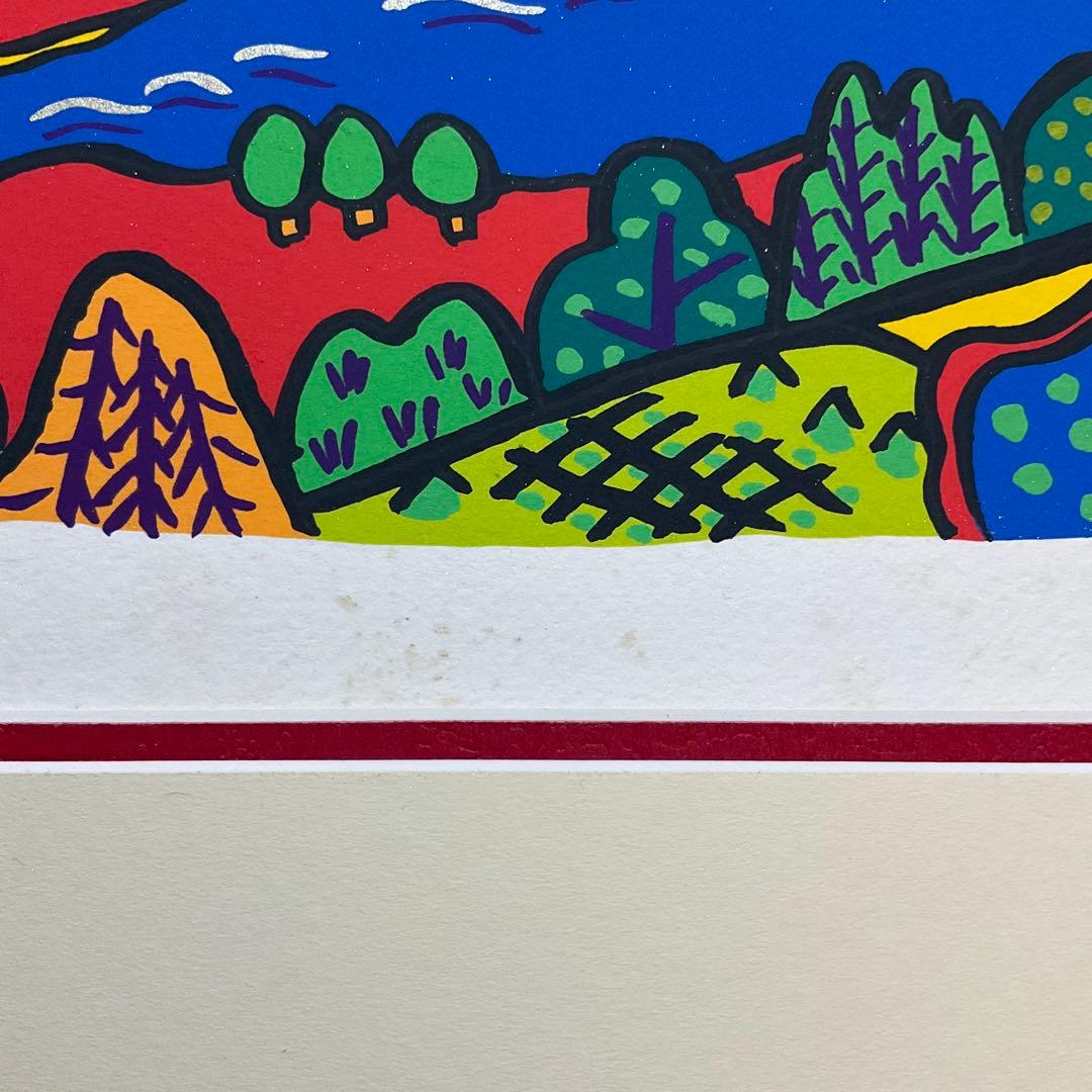 絵画・額縁・版画・志摩 欣哉・朱不二早春譜・赤富士・美術品・インテリア・雑貨