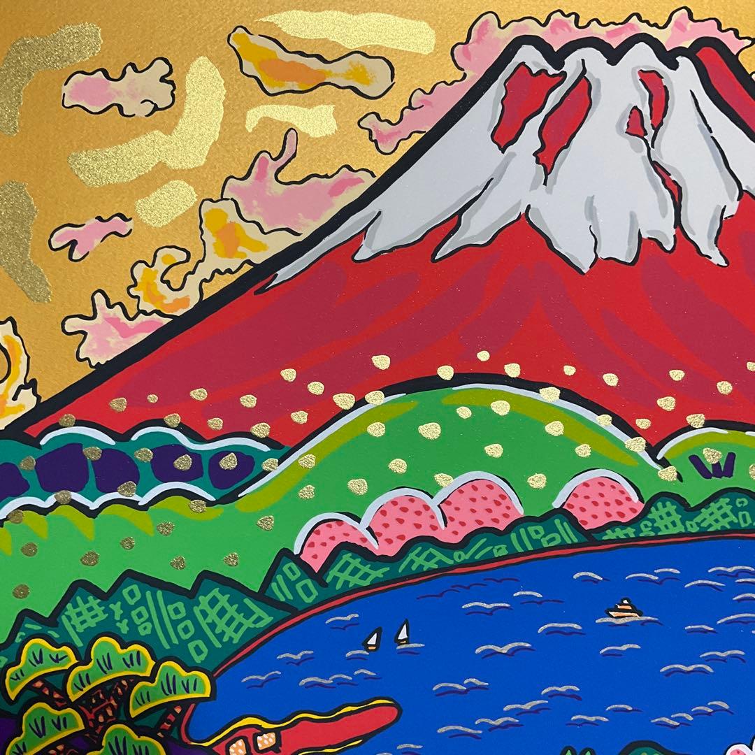 絵画・額縁・版画・志摩 欣哉・朱不二早春譜・赤富士・美術品・インテリア・雑貨