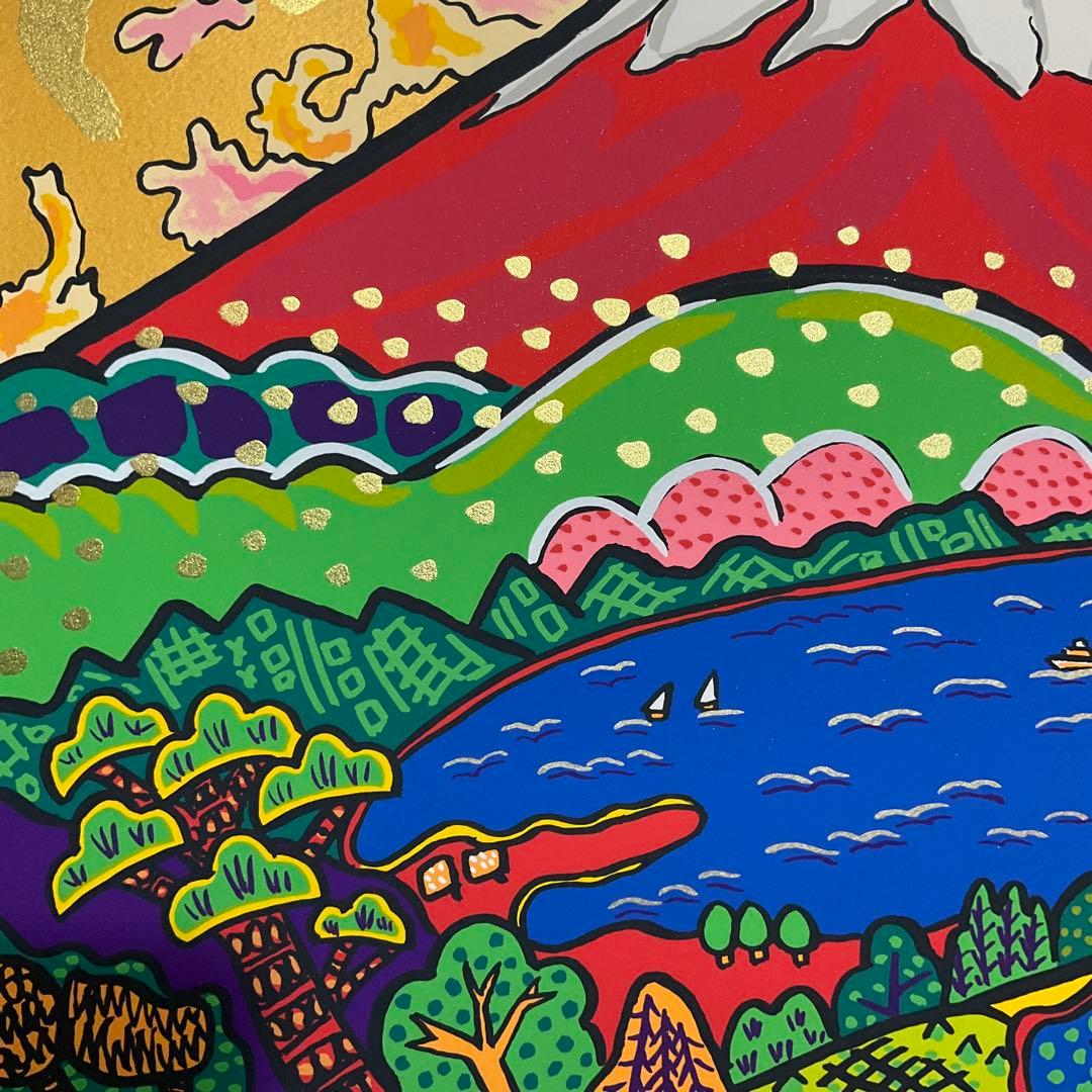 絵画・額縁・版画・志摩 欣哉・朱不二早春譜・赤富士・美術品・インテリア・雑貨