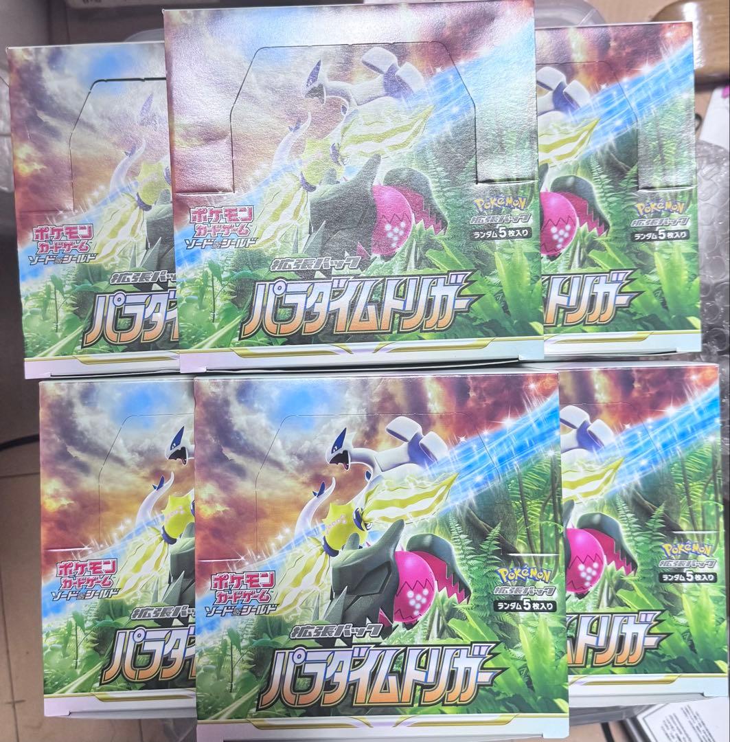 ポケモンカード　パラダイムトリガー　新品未開封 BOX 6box
