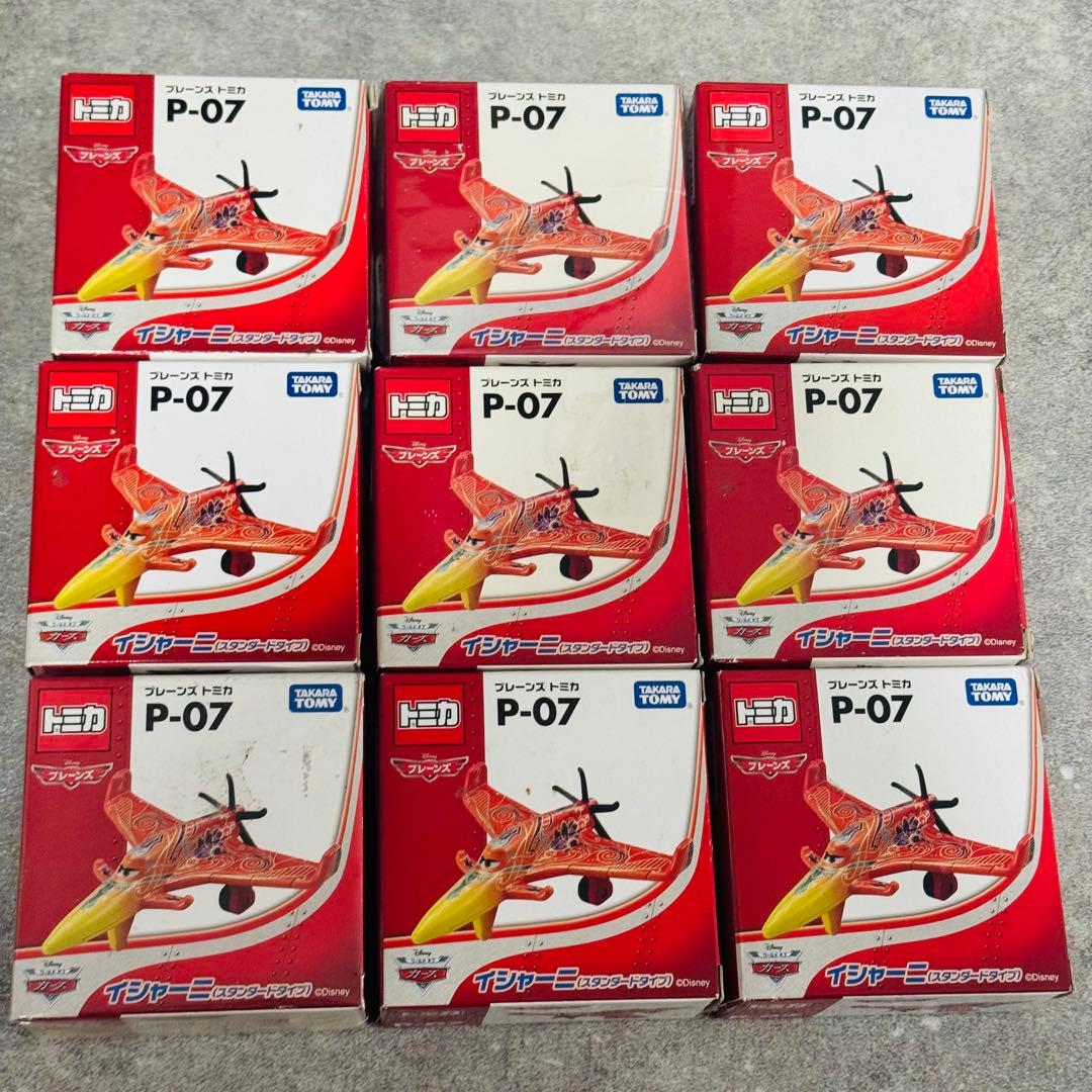 トミカ カーズトミカ まとめ売り 絶版 廃盤あり！ 全75台