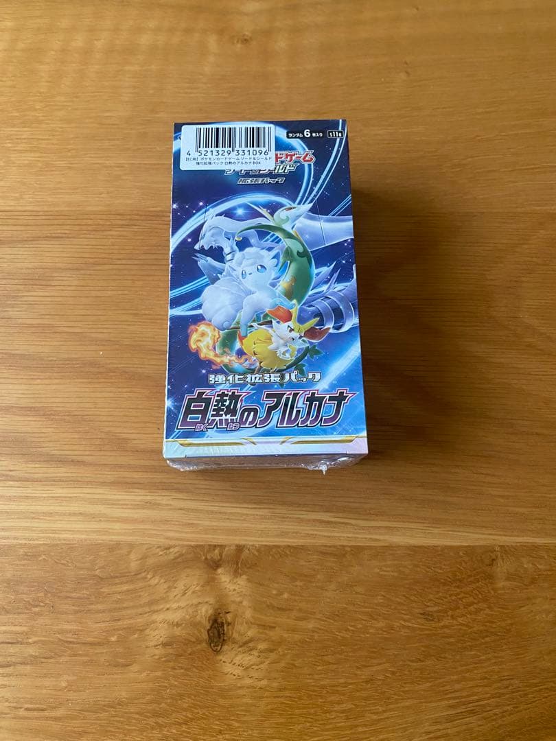 ポケモンカードゲーム　マクドナルドピカチュウ プロモカード　10パック　＋α