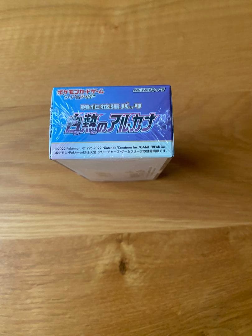 ポケモンカードゲーム　マクドナルドピカチュウ プロモカード　10パック　＋α