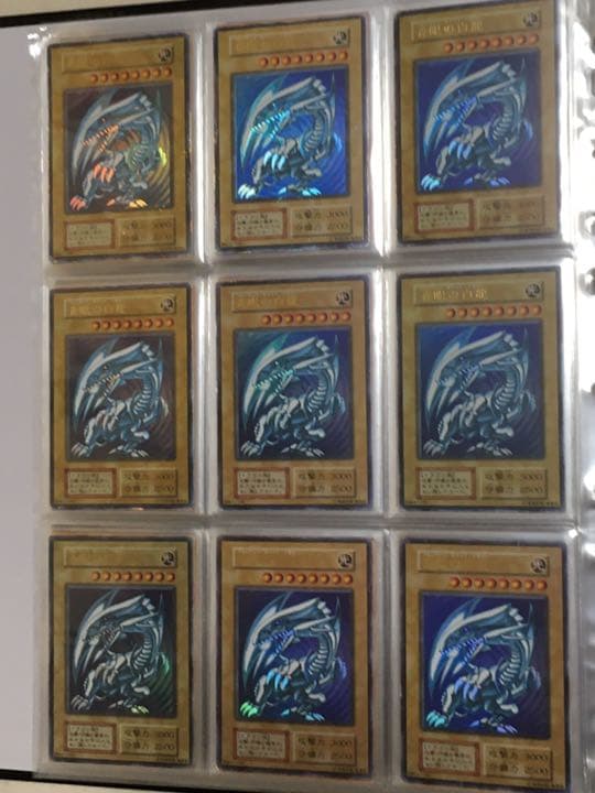遊戯王 青眼の白龍 初期20枚