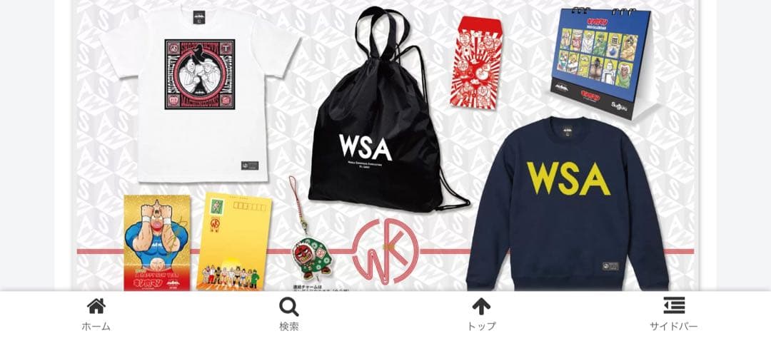 キン肉マン29袋　2026