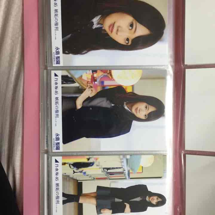 乃木坂46 生写真 嫉妬の権利