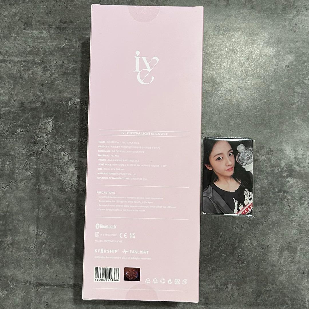 特典トレカ6枚付き IVE ペンライト公式 VER.2 新品 最新 ver2