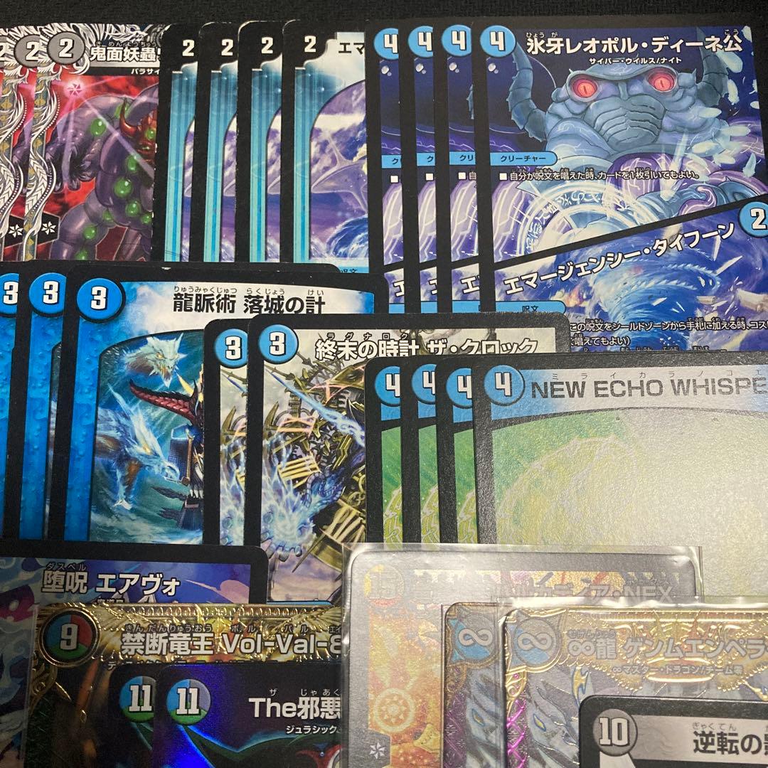 青黒墓地退化　デッキ