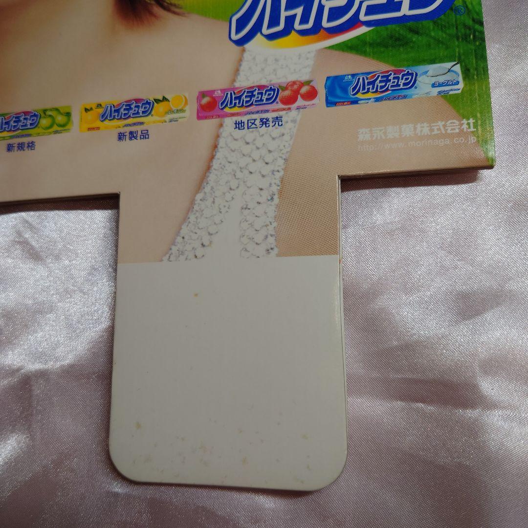 浜崎あゆみ　さん　パネル　MORINAGA　森永製菓　ハイチュウ　HI-CHEW