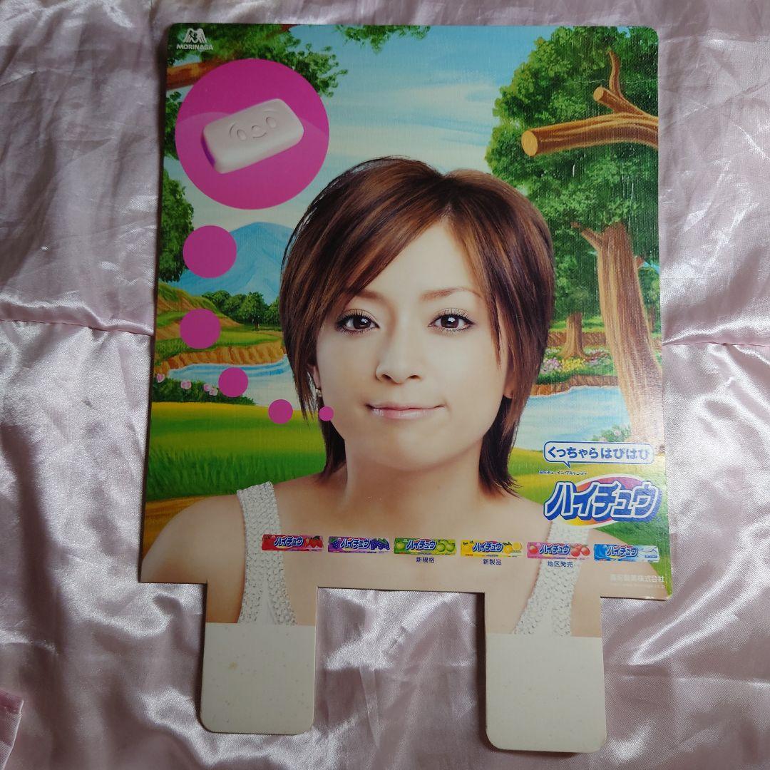 浜崎あゆみ　さん　パネル　MORINAGA　森永製菓　ハイチュウ　HI-CHEW