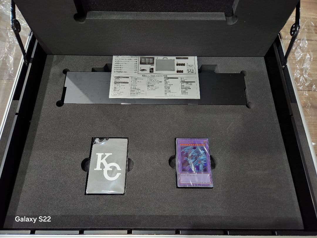 【海馬セット】遊戯王OCG デュエルモンスターズ