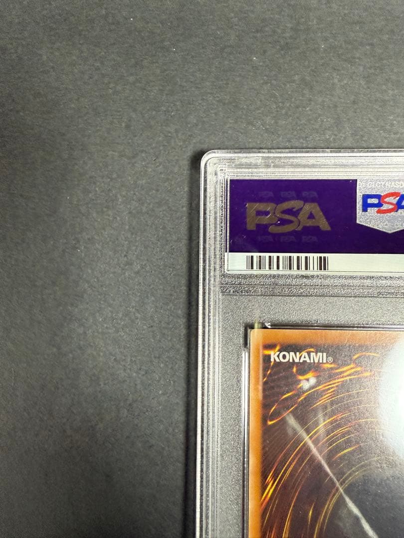 カオスソルジャー　レリーフ　psa9