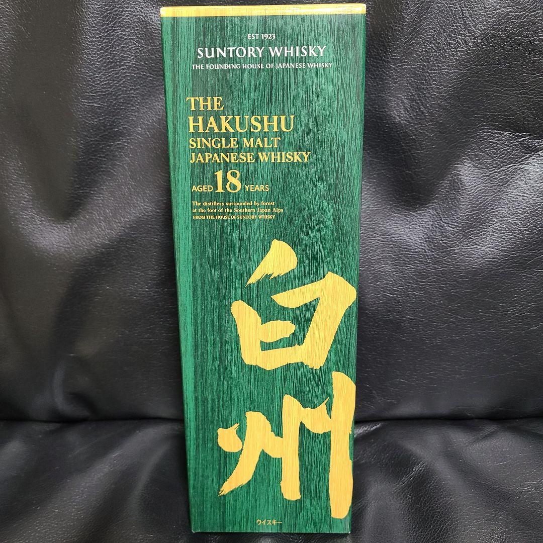 【未開栓】サントリー白州18年 ウイスキー 700ml　箱付き