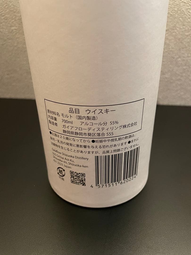 ユナイテッドS ポットスティルW 初版　700ml未開封