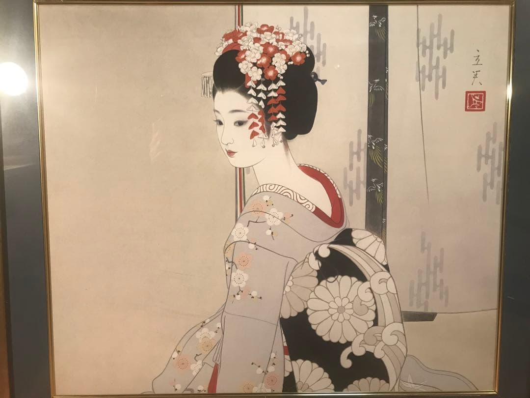 志村立美「舞妓(Ⅱ)」シルクスクリーン　刷り込みサイン・落款・作品証明シール有り