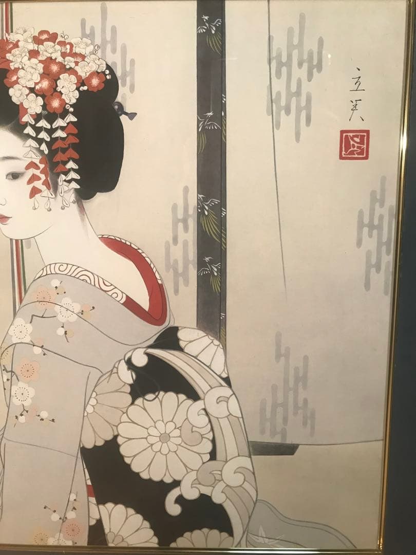 志村立美「舞妓(Ⅱ)」シルクスクリーン　刷り込みサイン・落款・作品証明シール有り