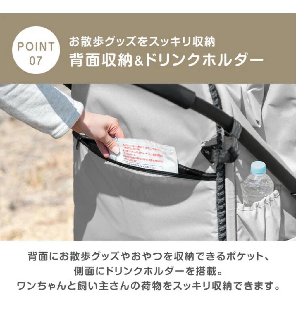 新品未使用　スロープ付きペットカート 大型犬対応 60kg耐荷重　ベージュ