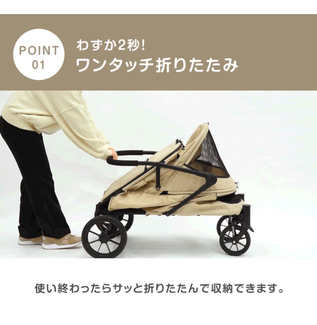 新品未使用　スロープ付きペットカート 大型犬対応 60kg耐荷重　ベージュ