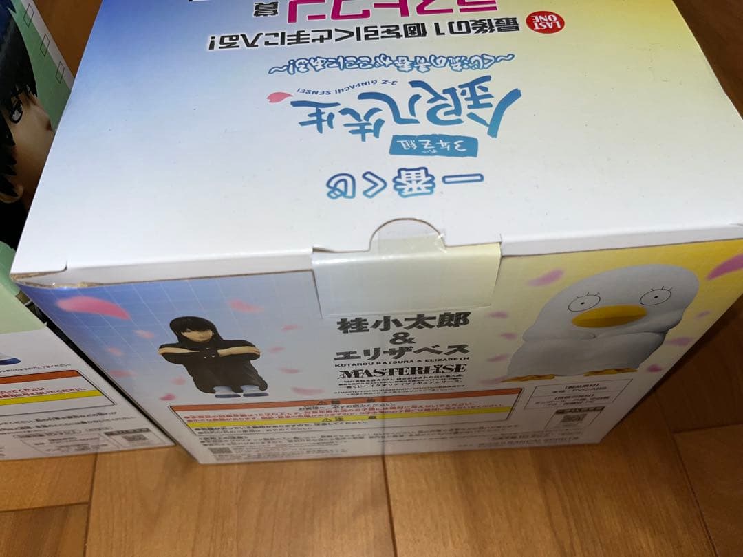 銀魂　一番くじ　ラストワン　B賞　他