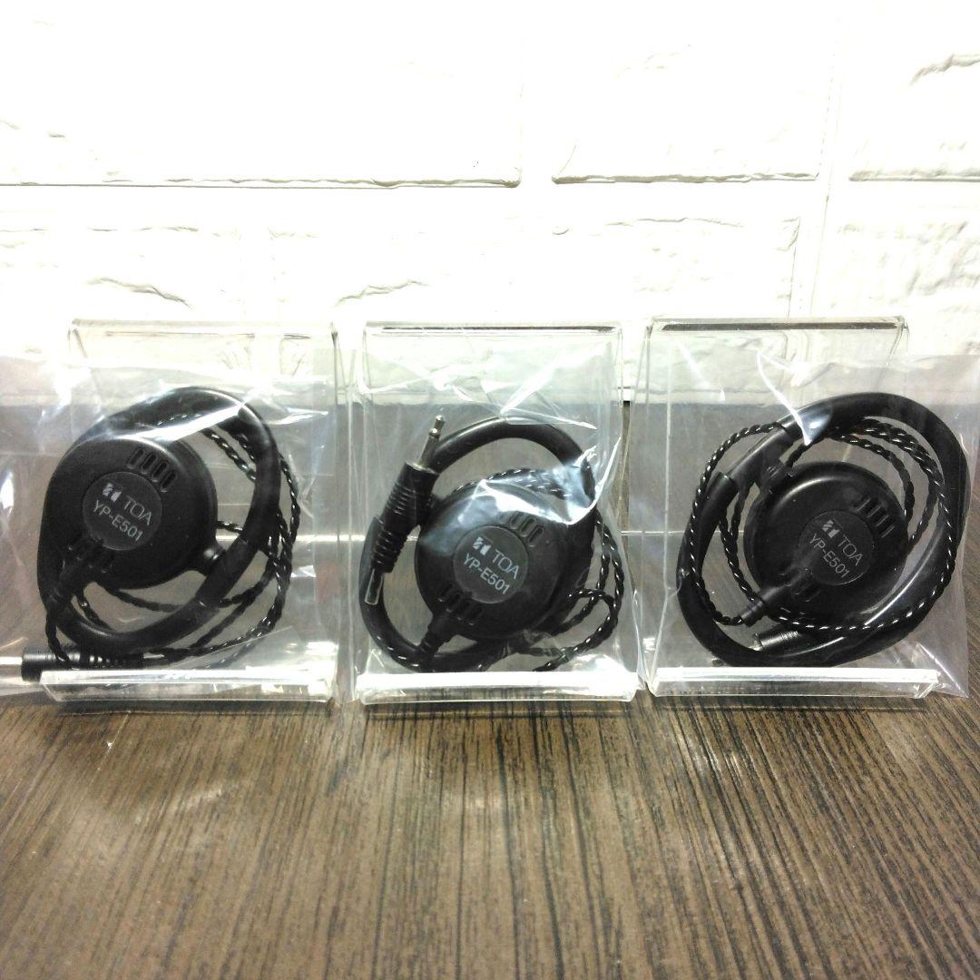 未使用同等 純正フルセット★KENWOOD UBZ-LS20特小トランシーバー