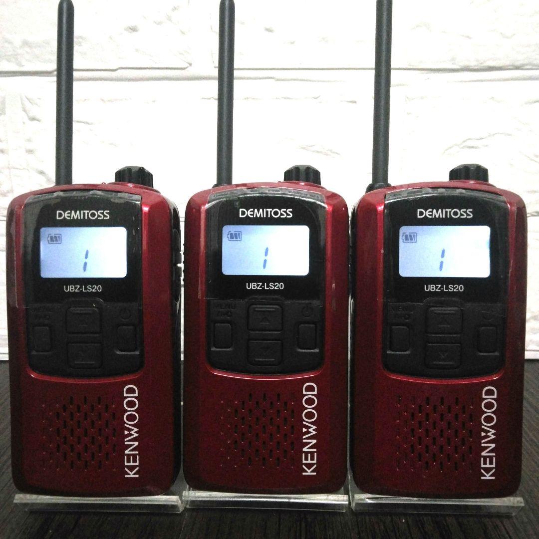 未使用同等 純正フルセット★KENWOOD UBZ-LS20特小トランシーバー
