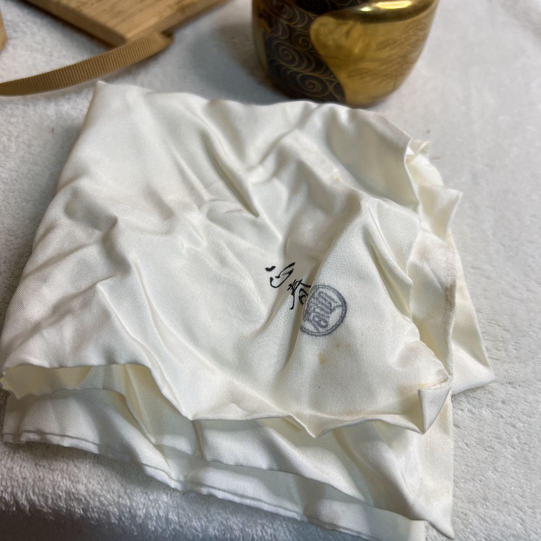 茶道具　金地住吉蒔絵　棗　荒井正春作