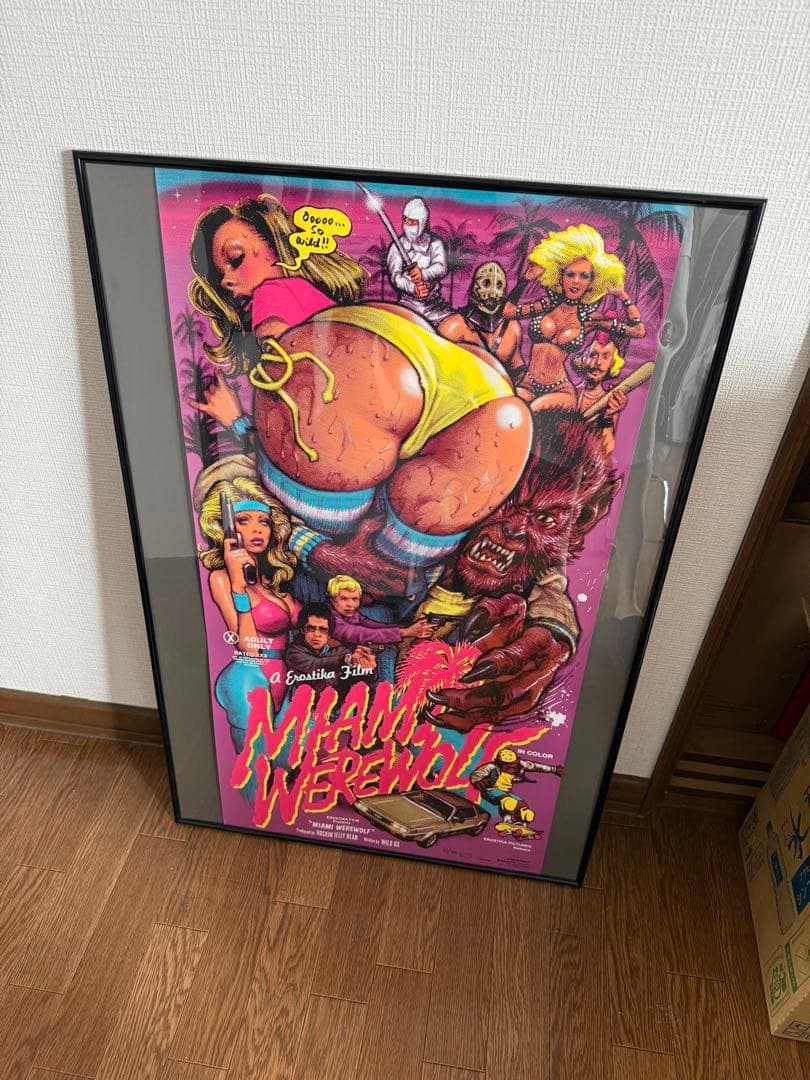 ロッキンジェリービーン ポスター