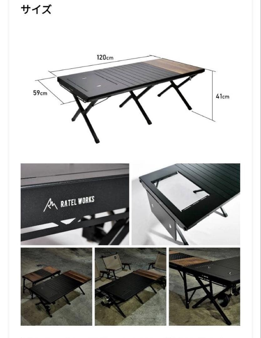 ラーテルワークス　ウッドテーブル　120