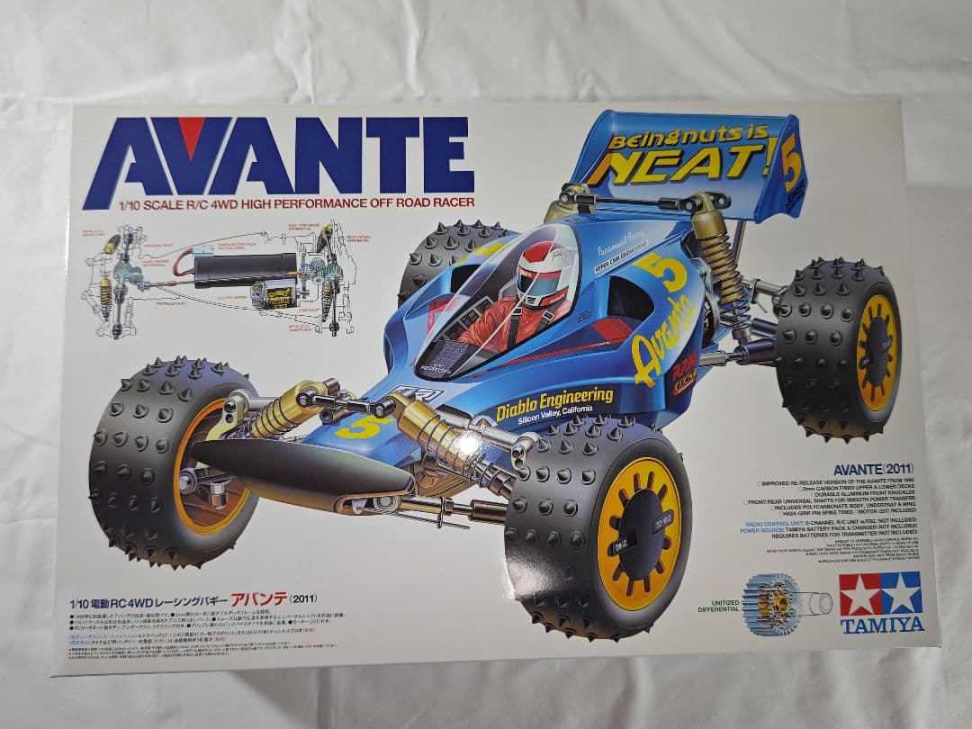 TAMIYA アバンテ 2011年発売(型番58489)　未組立！