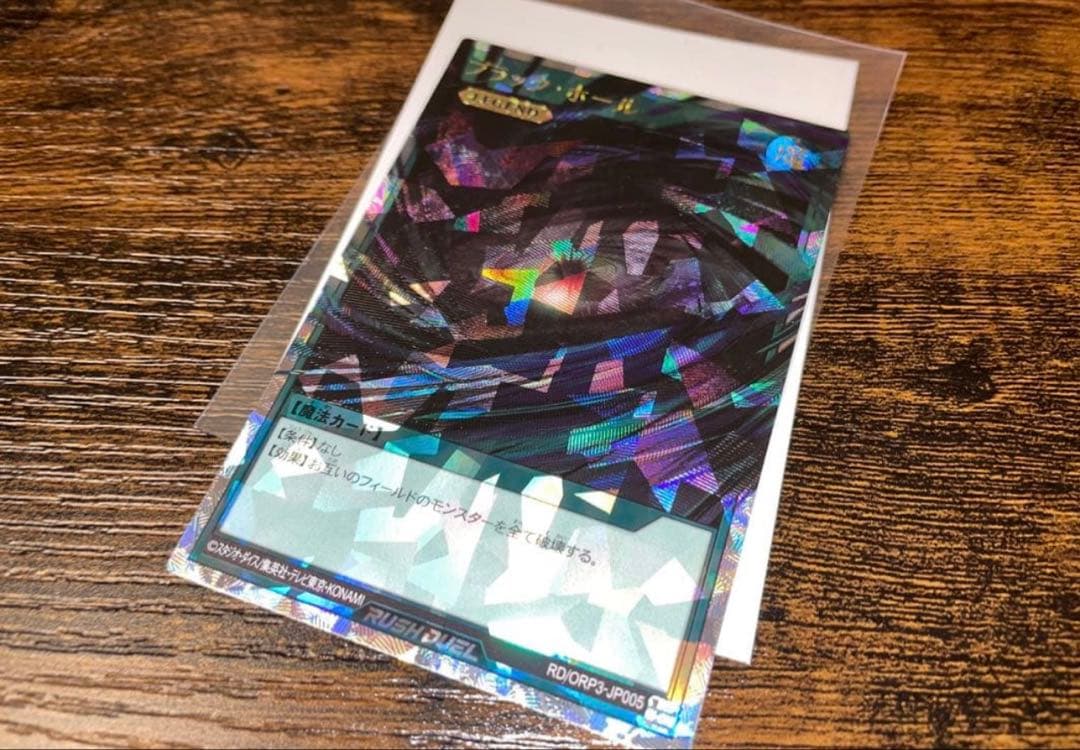 遊戯王 精霊術師、ゴブリンのその場しのぎ、超魔導剣士－ブラック・パラディンなど