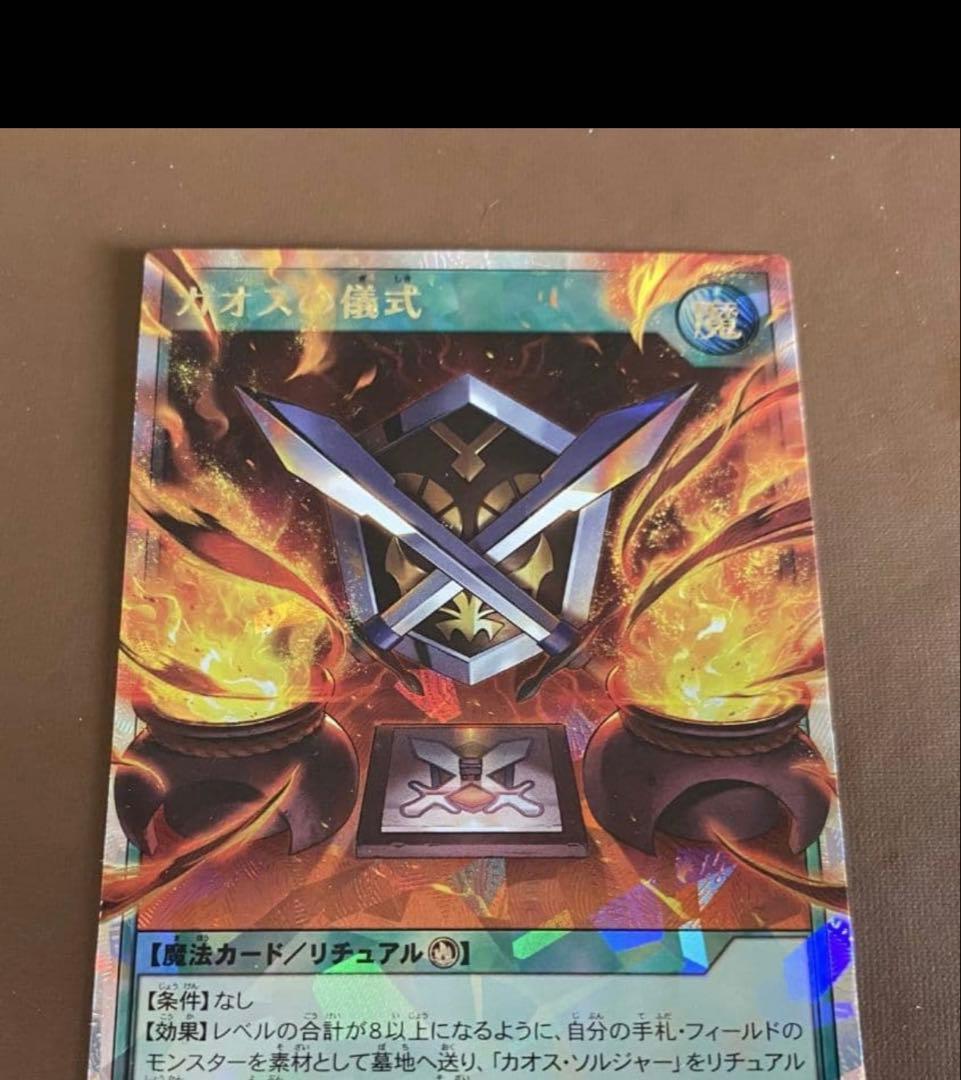 遊戯王 精霊術師、ゴブリンのその場しのぎ、超魔導剣士－ブラック・パラディンなど