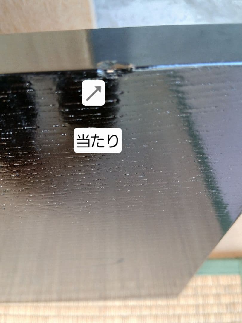 茶道具 敷き板 敷板 掻きあわせ塗 柿合わせ塗 NO 732