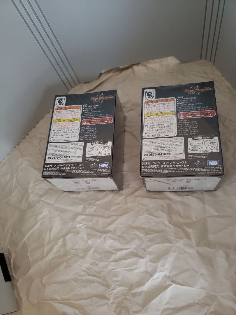 クロニクルデッキ2016　2個セット