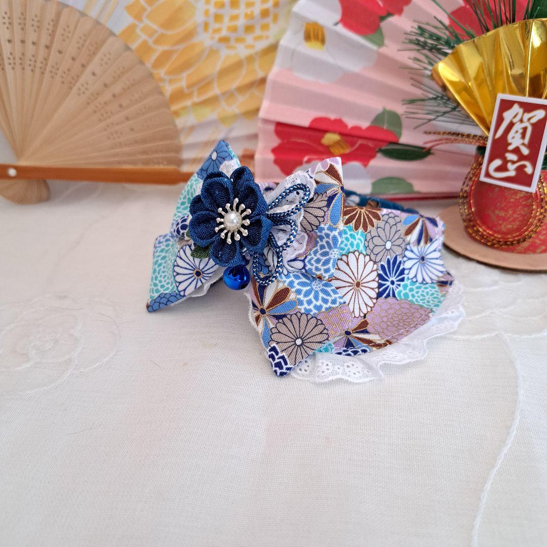お正月仕様和風つまみ細工(青)わんちゃん猫ちゃん用襟つき首輪