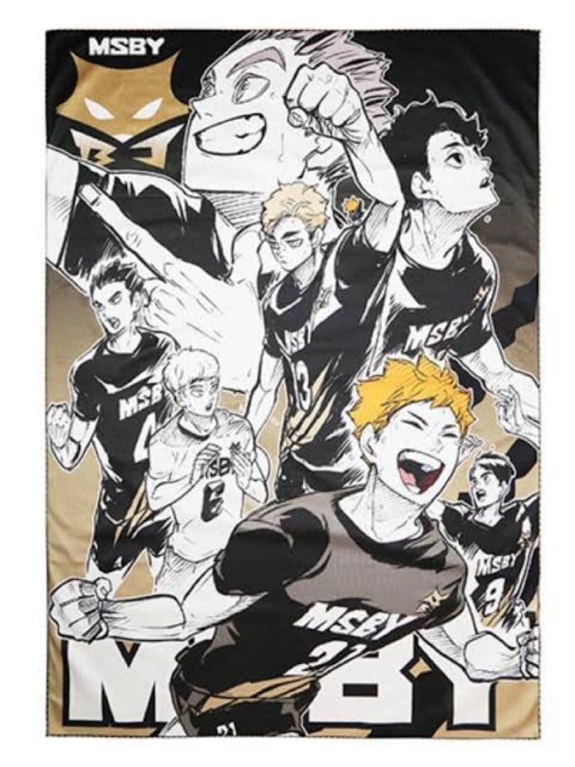JUMP SHOP ハイキュー‼︎ MSBY ビッグタオル