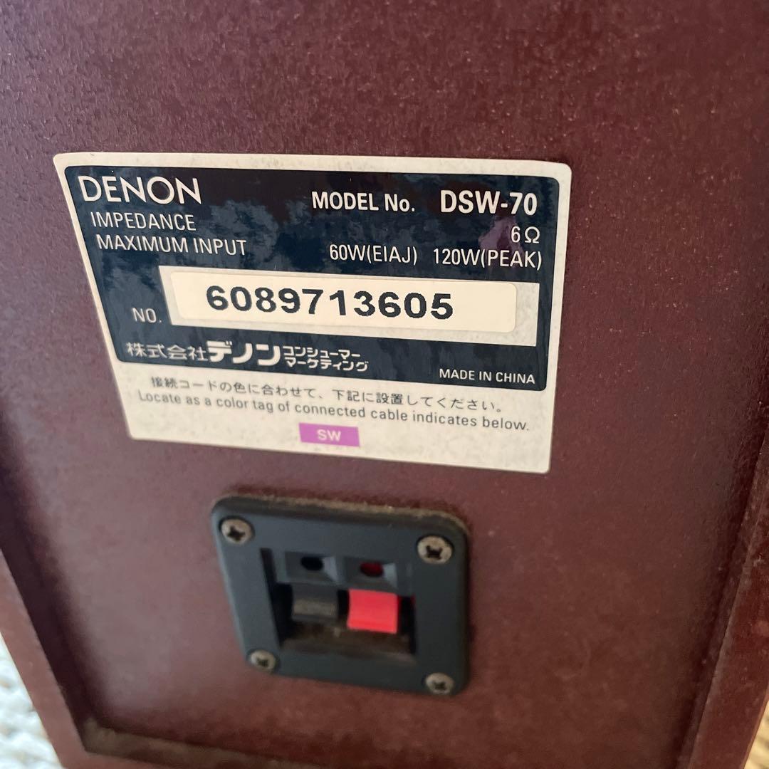 DENON  スピーカー