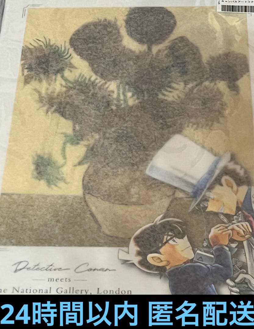 名探偵コナン キャンパスアート ロンドンナショナルギャラリー