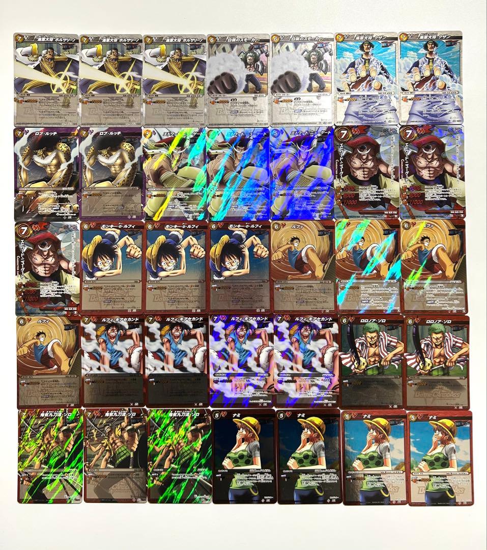 ミラクルバトルカードダス ワンピース ミラバト まとめ売り