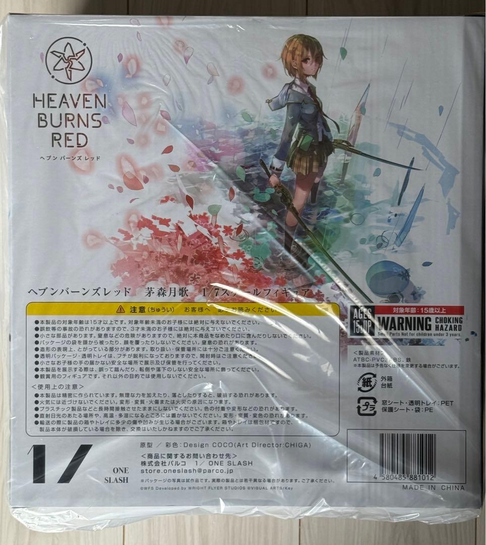 ヘブンバーンズレッド　茅森月歌　1/7スケール　フィギュア