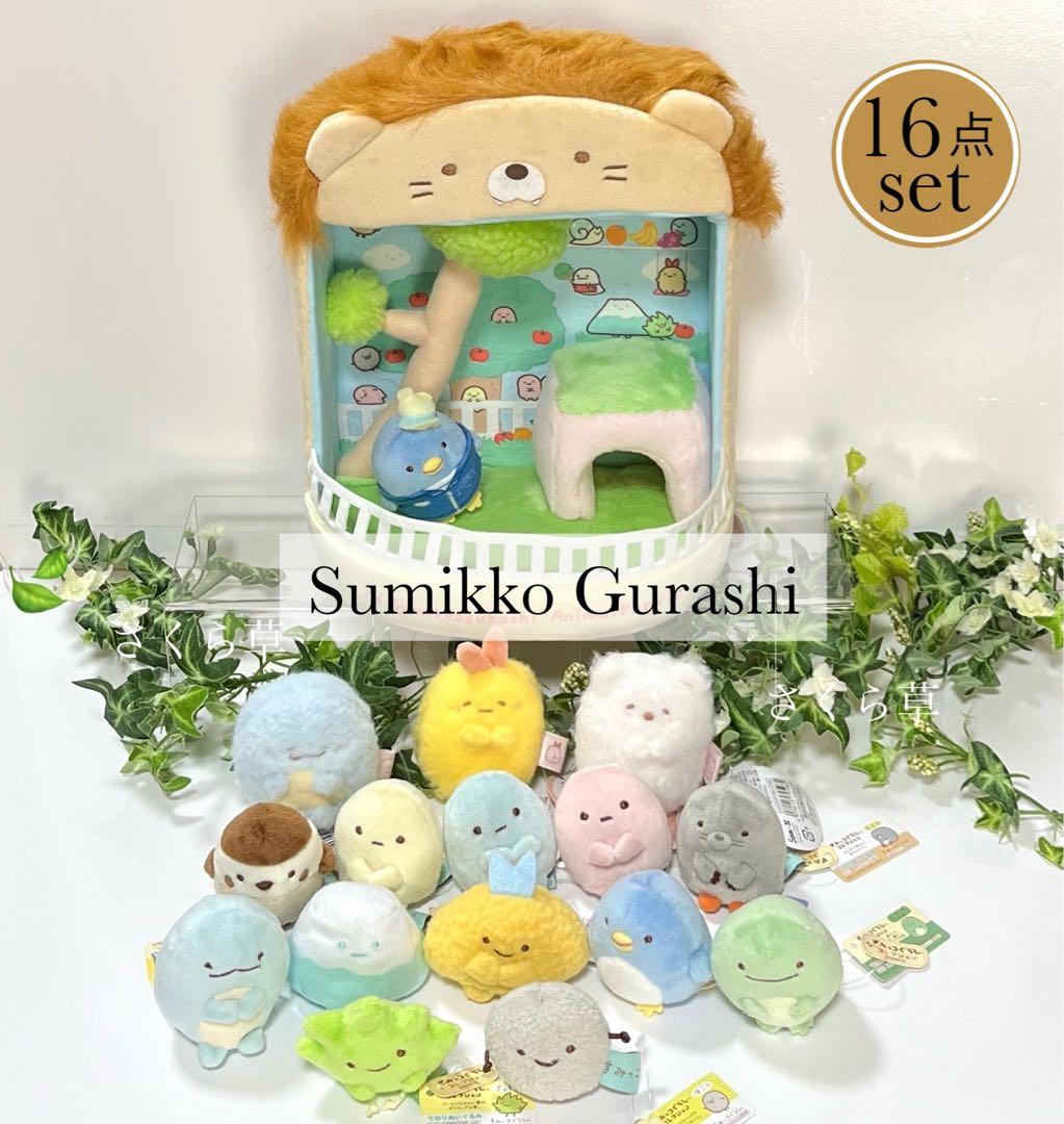 すみっコぐらし シーンぬいぐるみ／すやすやほにゃぐるみ／てのりぬいぐるみ他16点