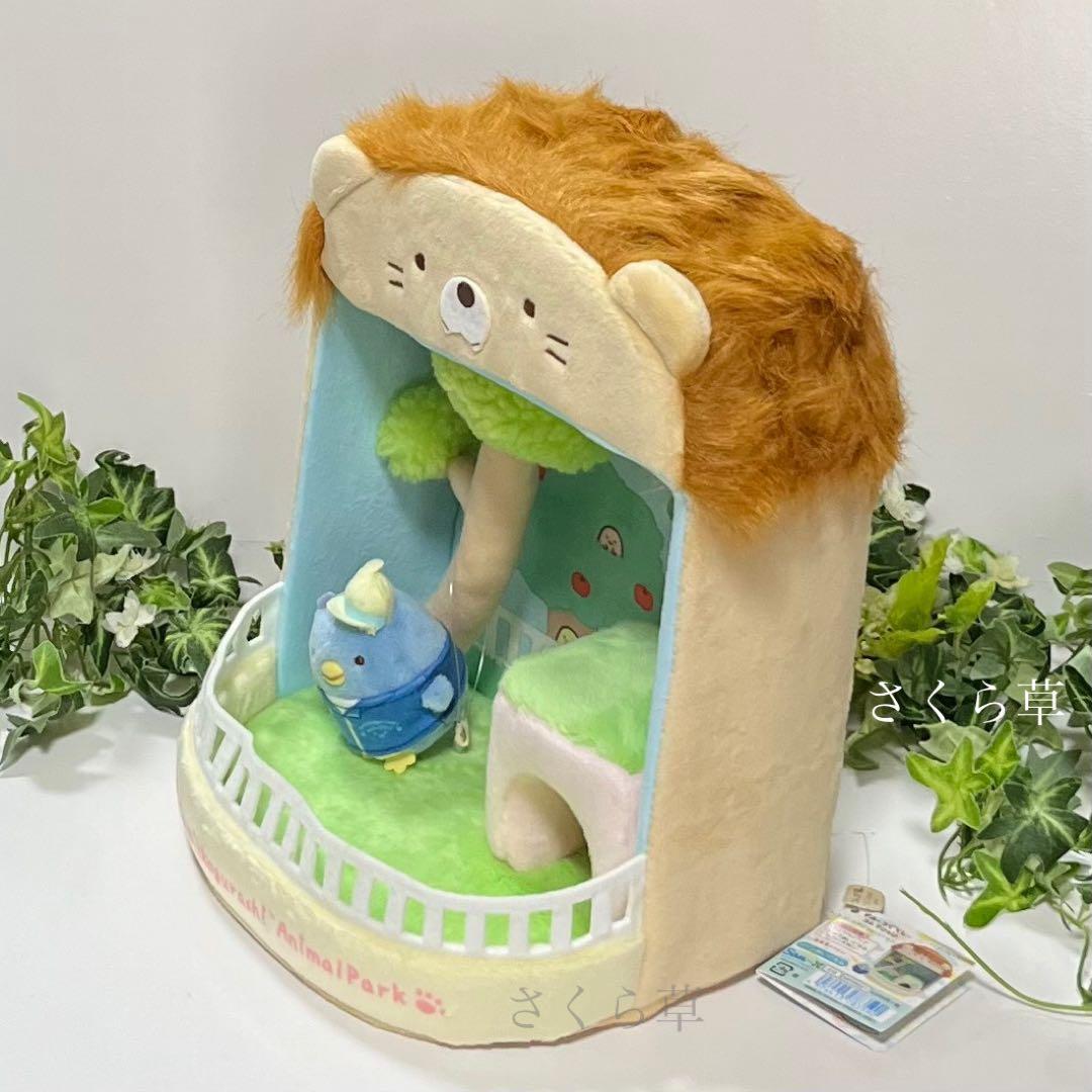 すみっコぐらし シーンぬいぐるみ／すやすやほにゃぐるみ／てのりぬいぐるみ他16点