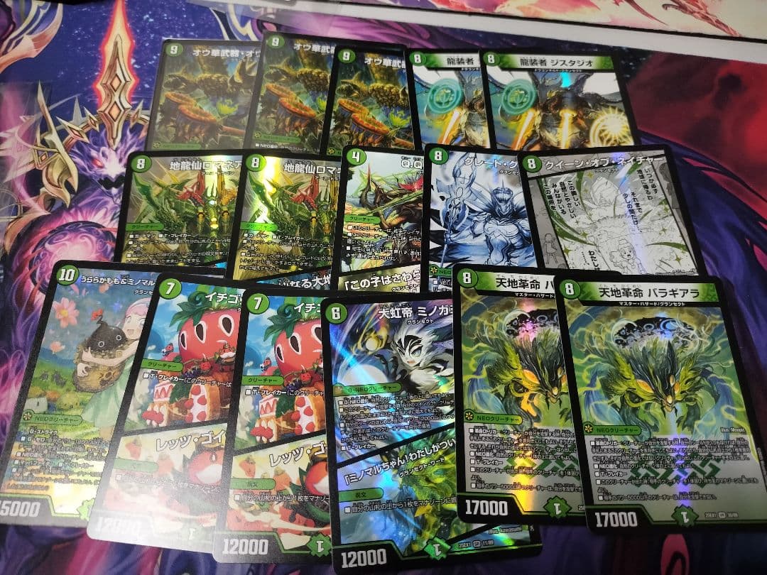 【調整パーツ付き】緑単キャベッジ 緑単キャベツ