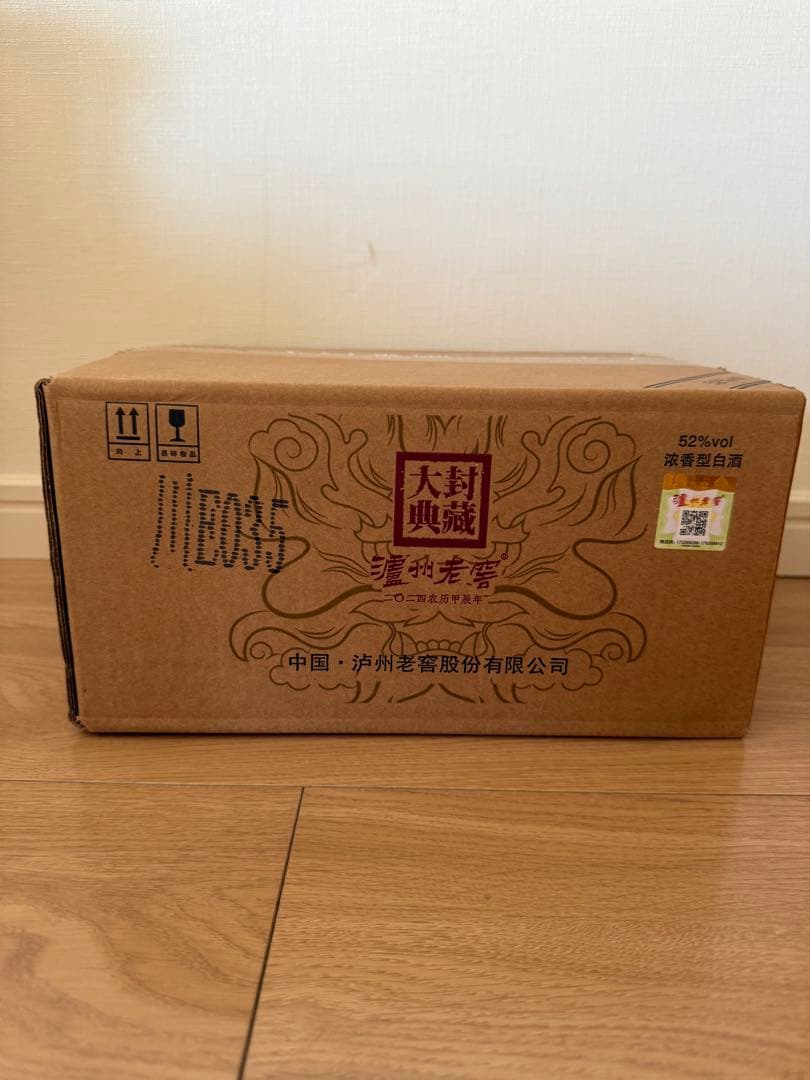 瀘州老窖 大封典藏 沈香型白酒 52度 100ml 12本セット