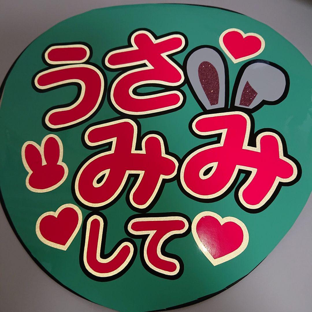 くぅさま確認ページ♡