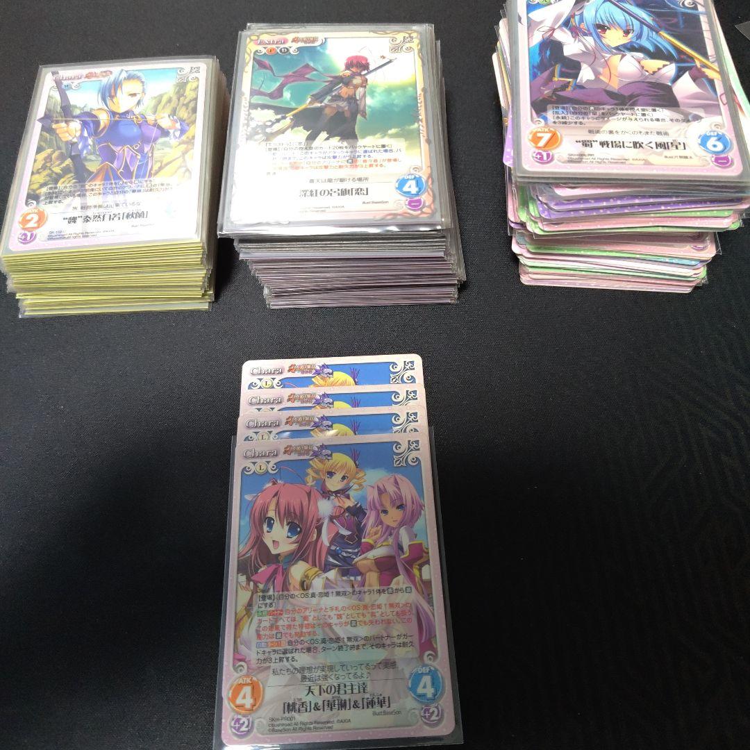 ChaosTCG まとめ サイン