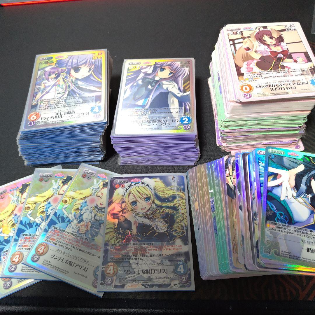 ChaosTCG まとめ サイン