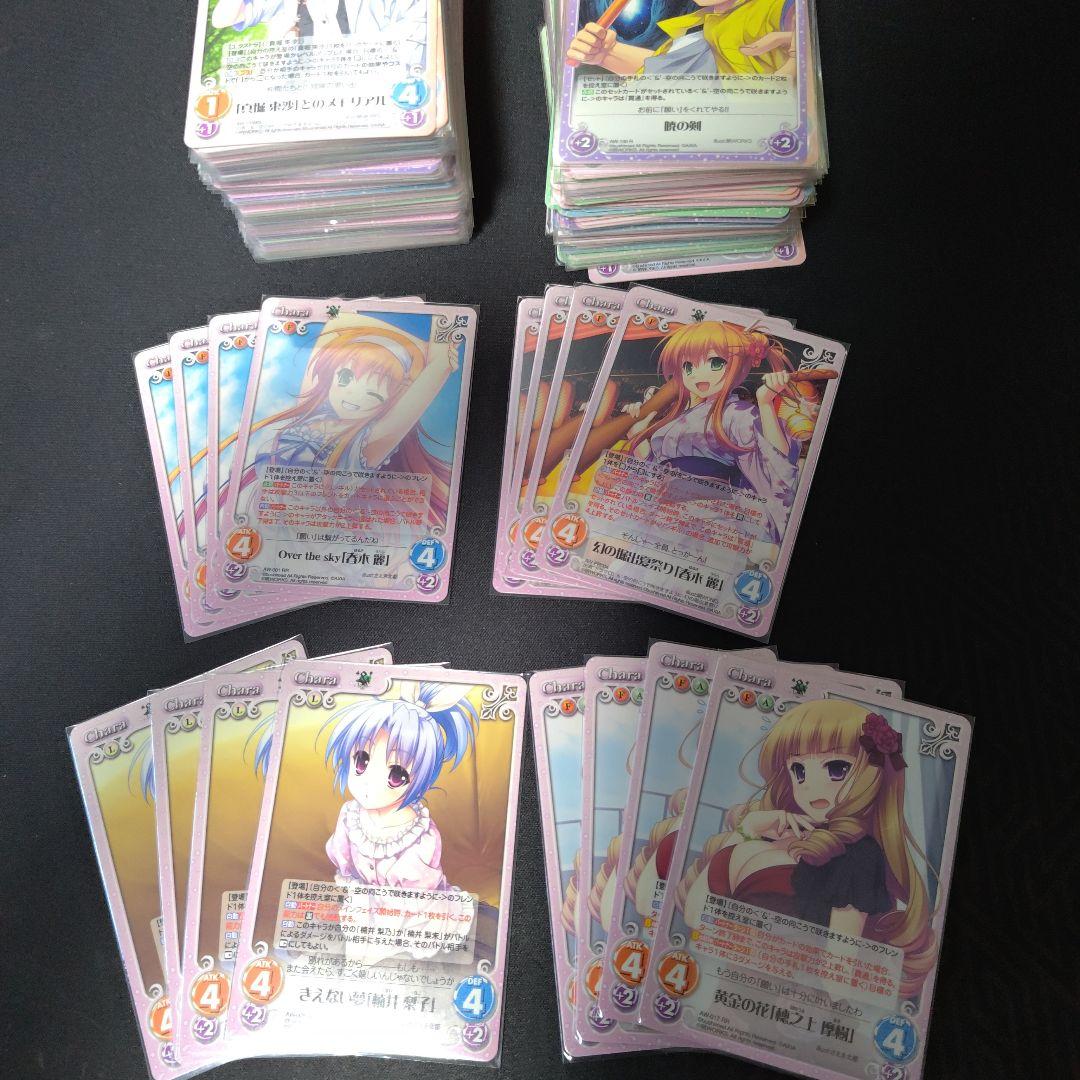 ChaosTCG まとめ サイン