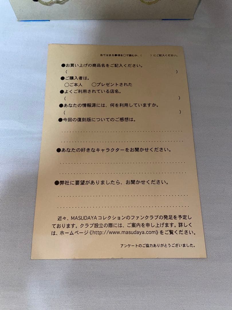 特撮 トーキング スペクトルマン 復刻版 ソフビ 約40cm マスダヤ